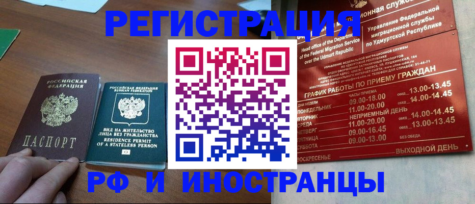 регистрация для школы в Десногорске